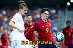 包含欧预赛积分榜揭晓，谁能稳坐榜首？的词条